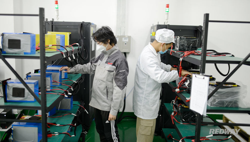 Dongguan Redway Power Co.，Ltd